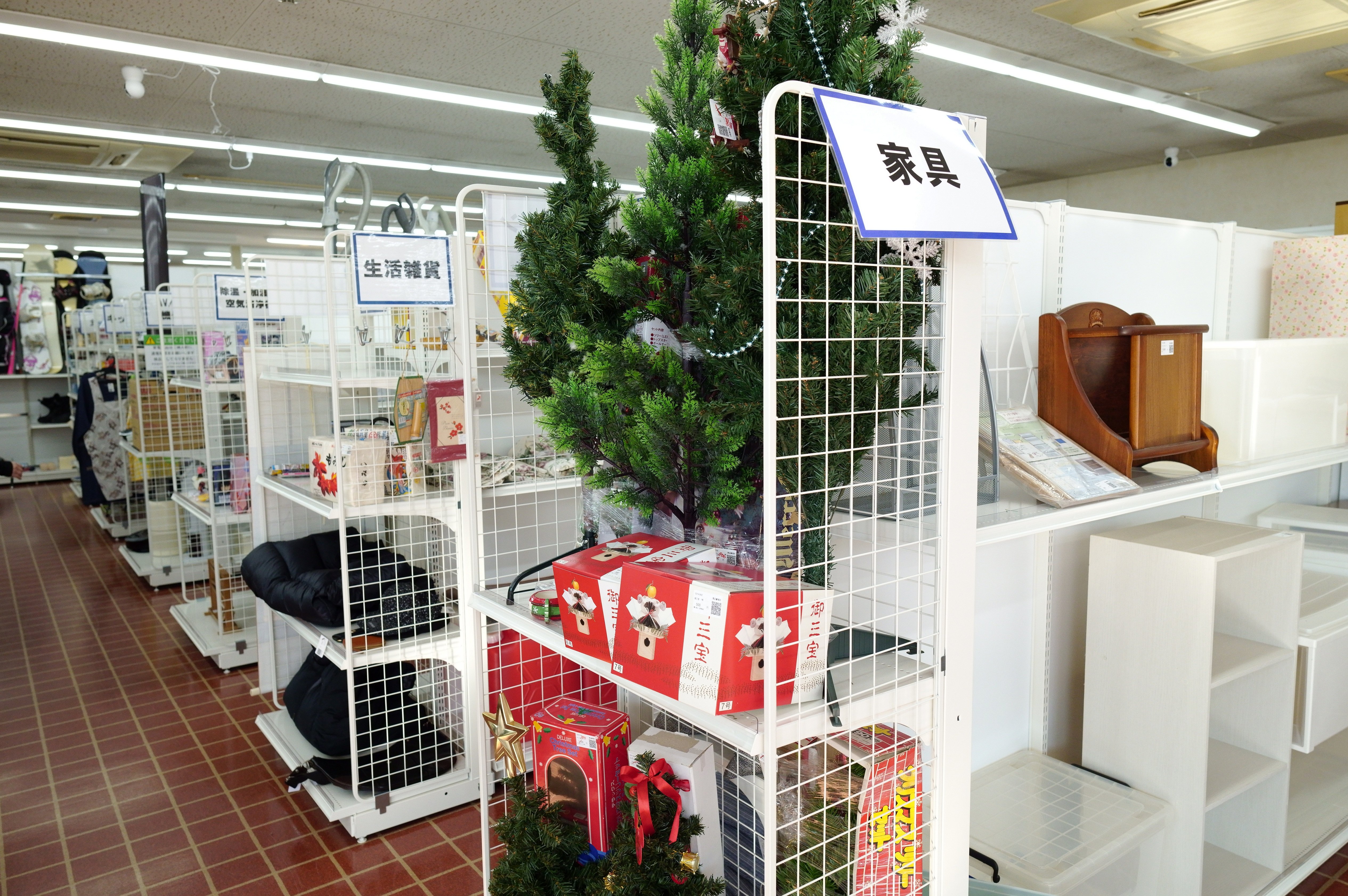 ジモティースポット久万ノ台店