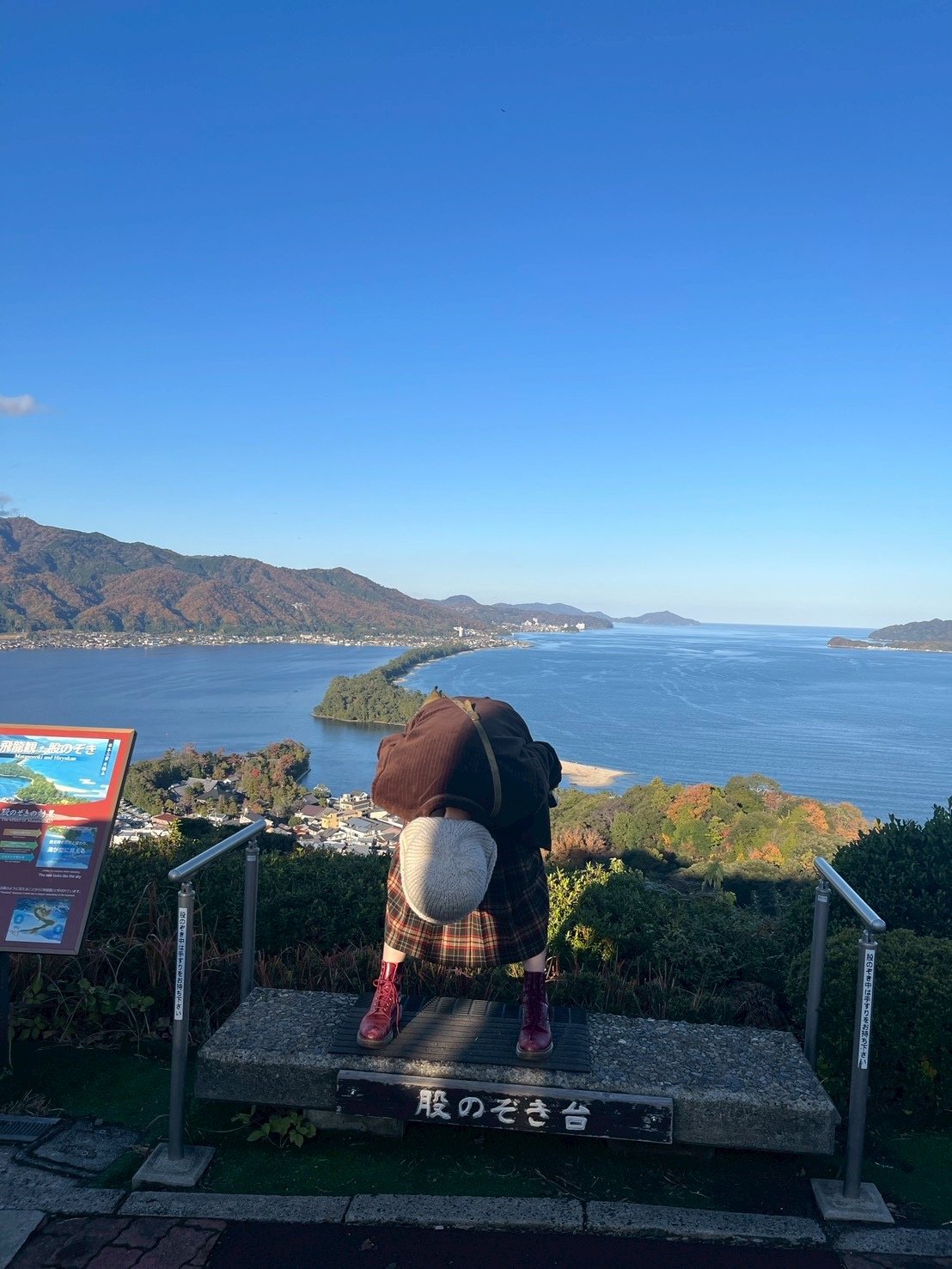 天橋立