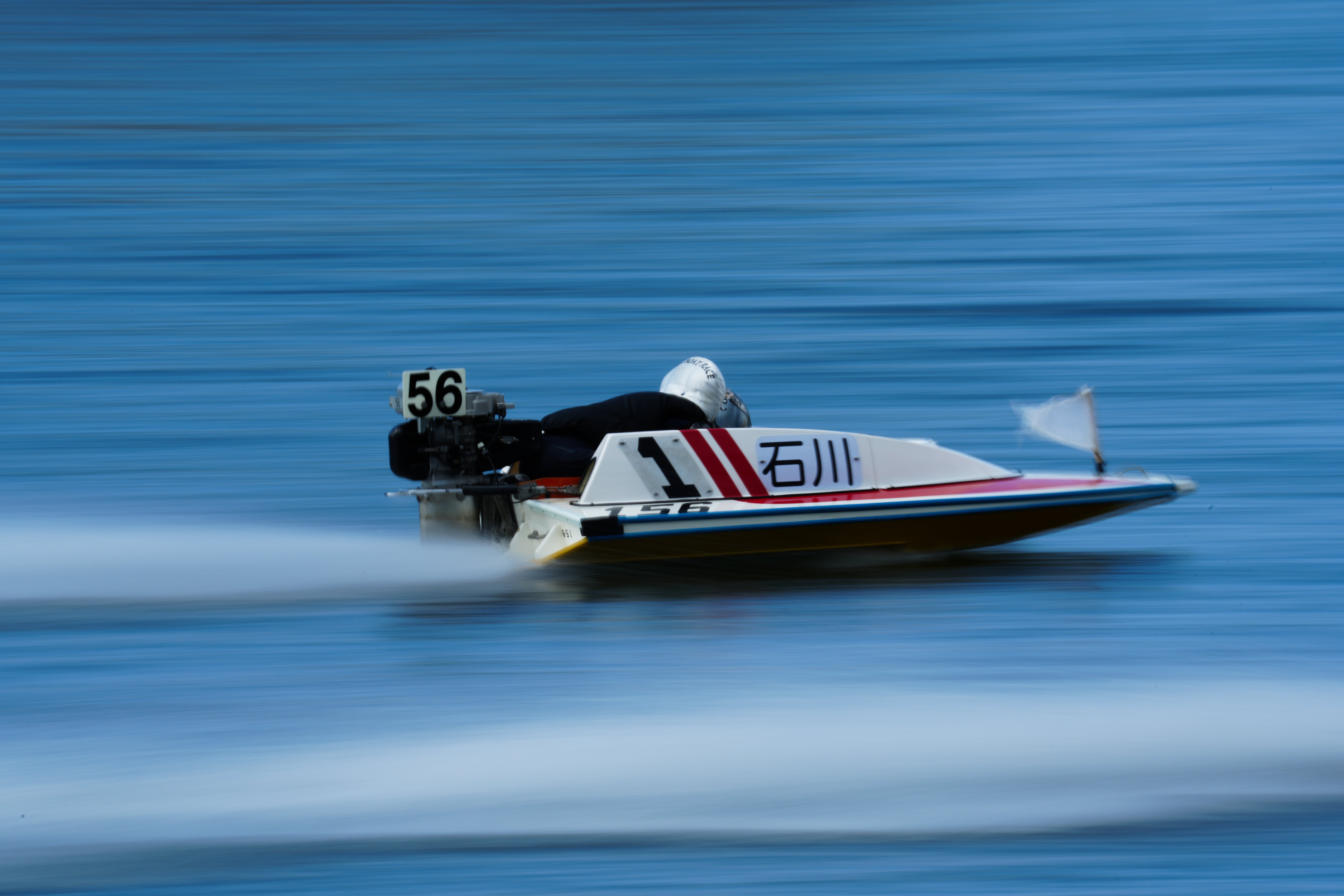 福岡ボートレース撮影