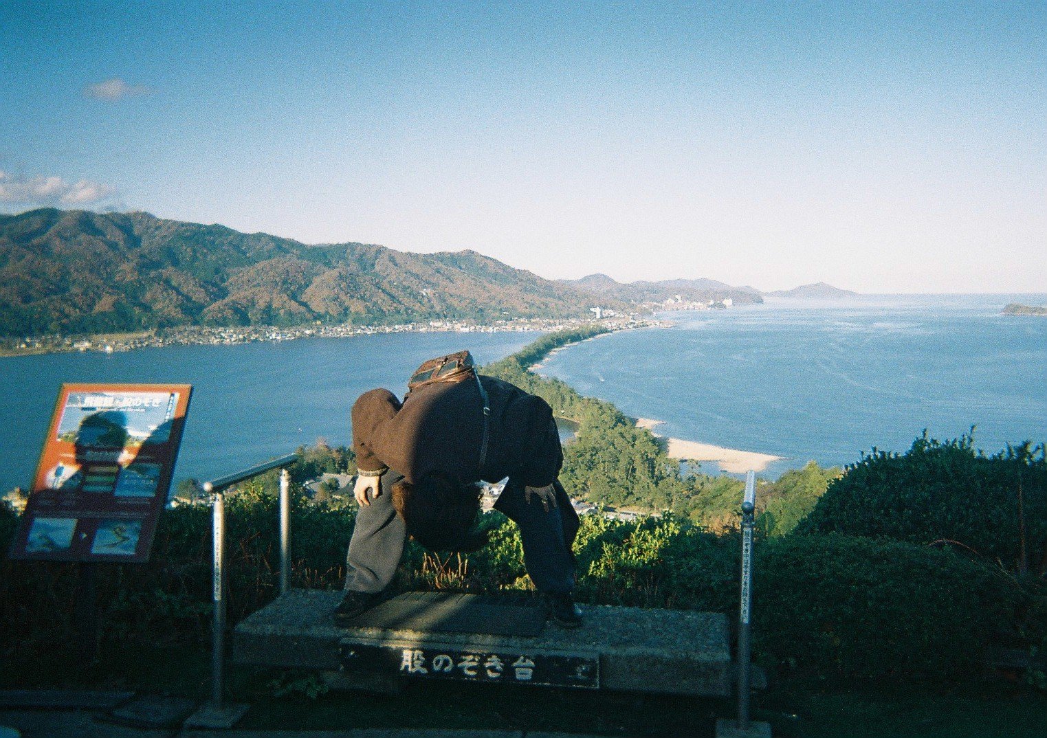 天橋立