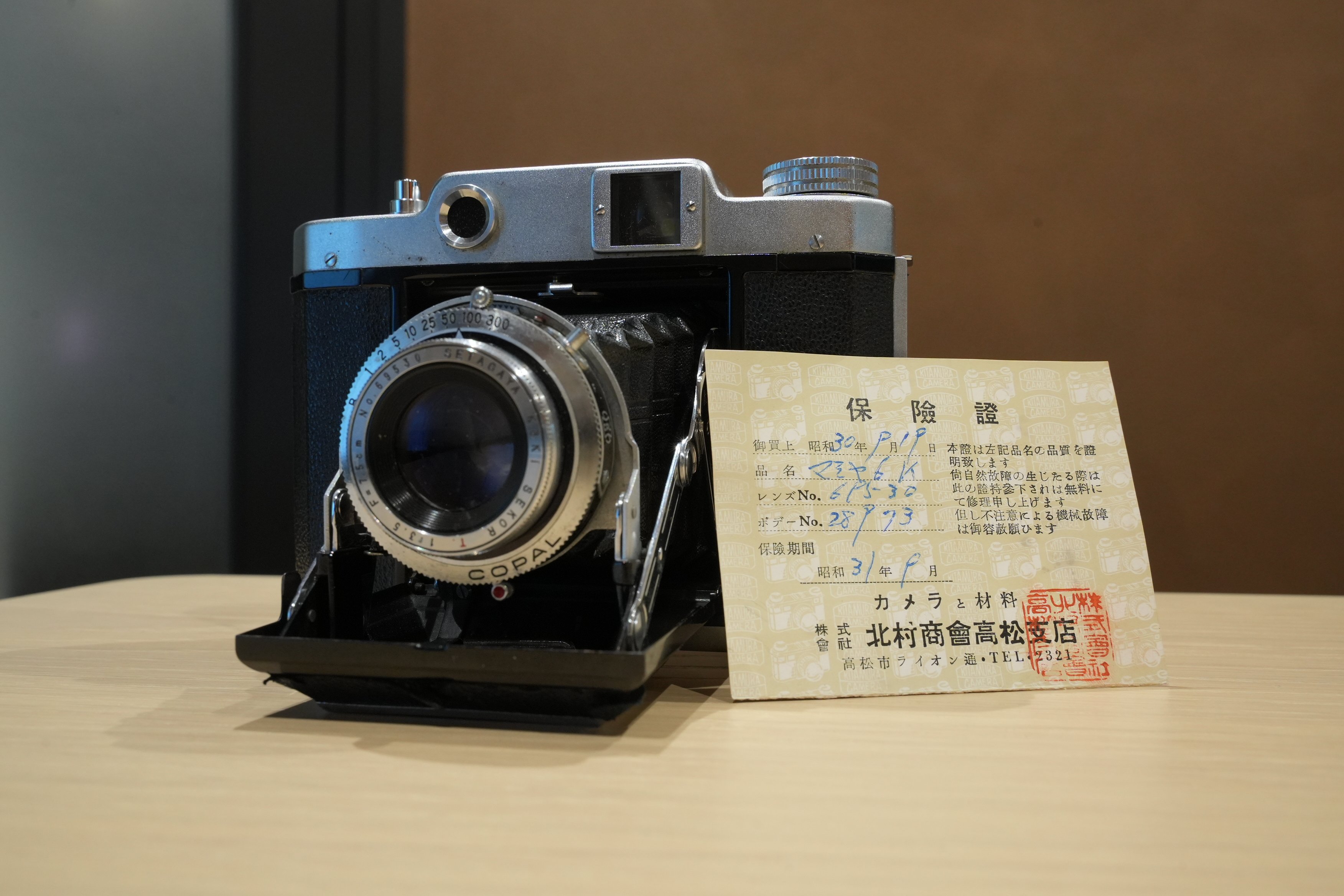 MAMIYA6