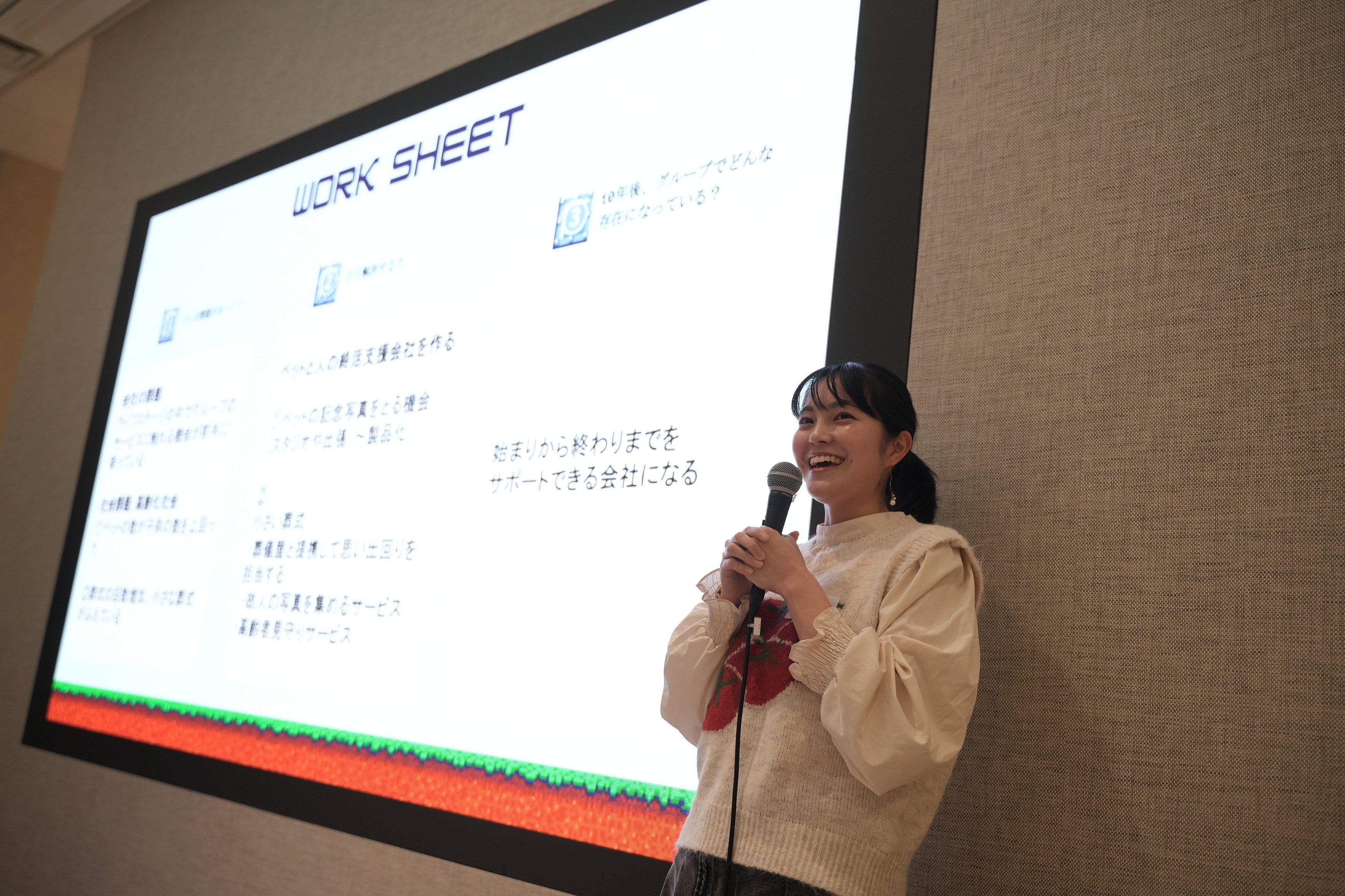 キタムラ・ホールディングス若手横断会