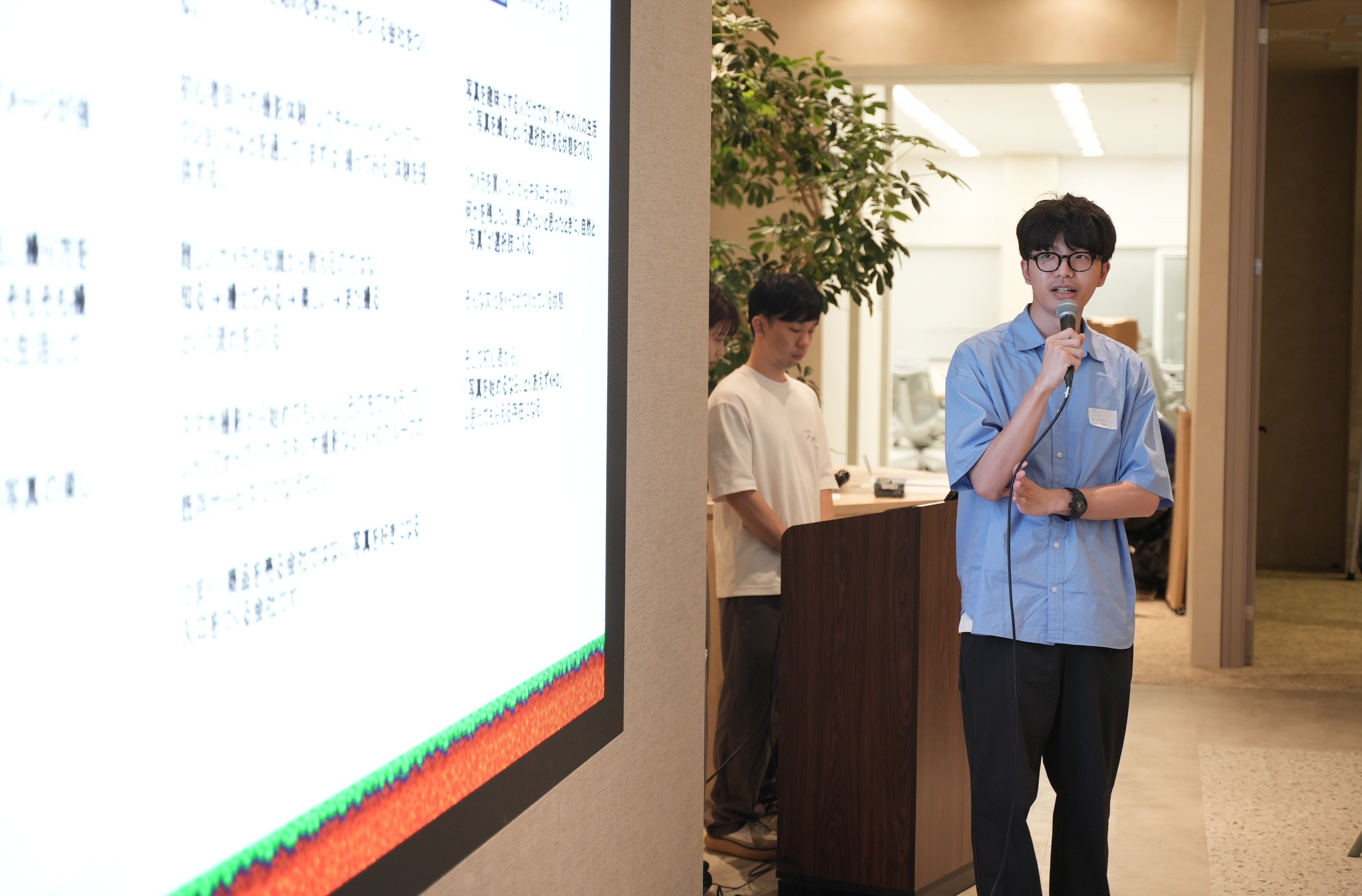キタムラ・ホールディングス若手横断会