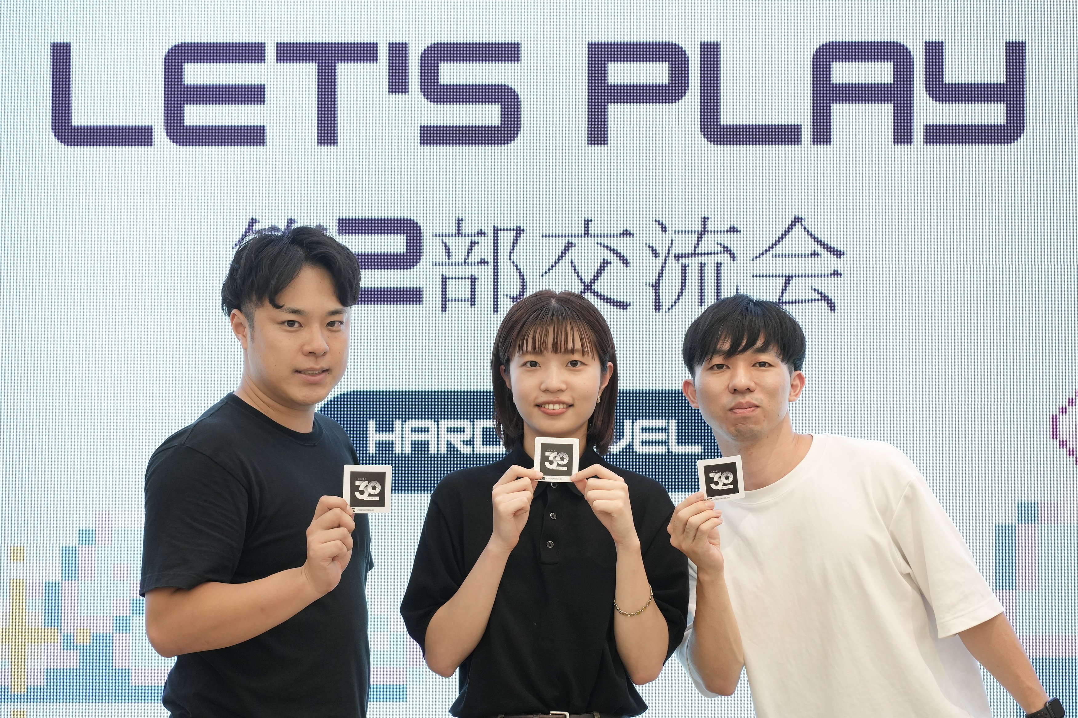 キタムラ・ホールディングス若手横断会
