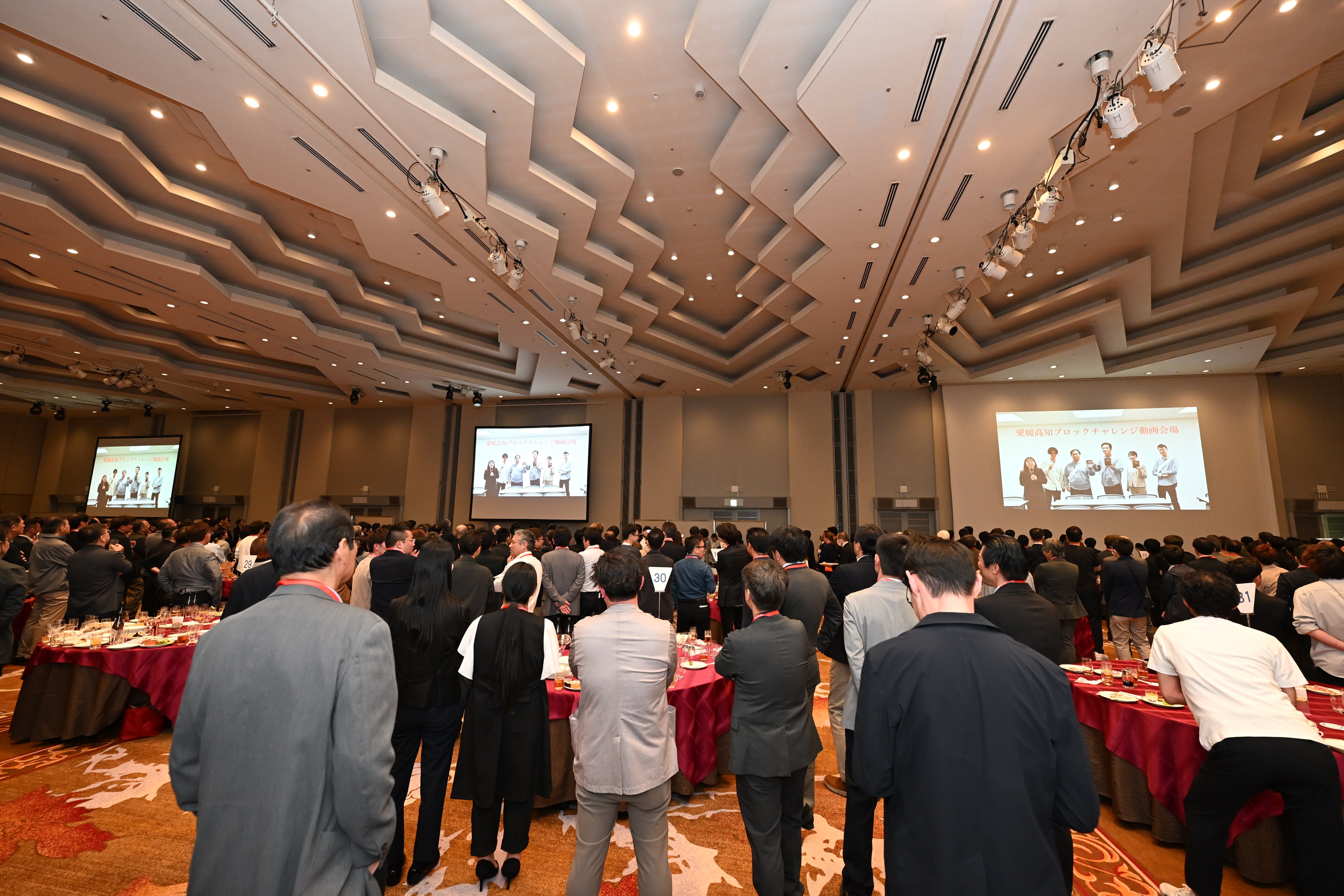 懇親会