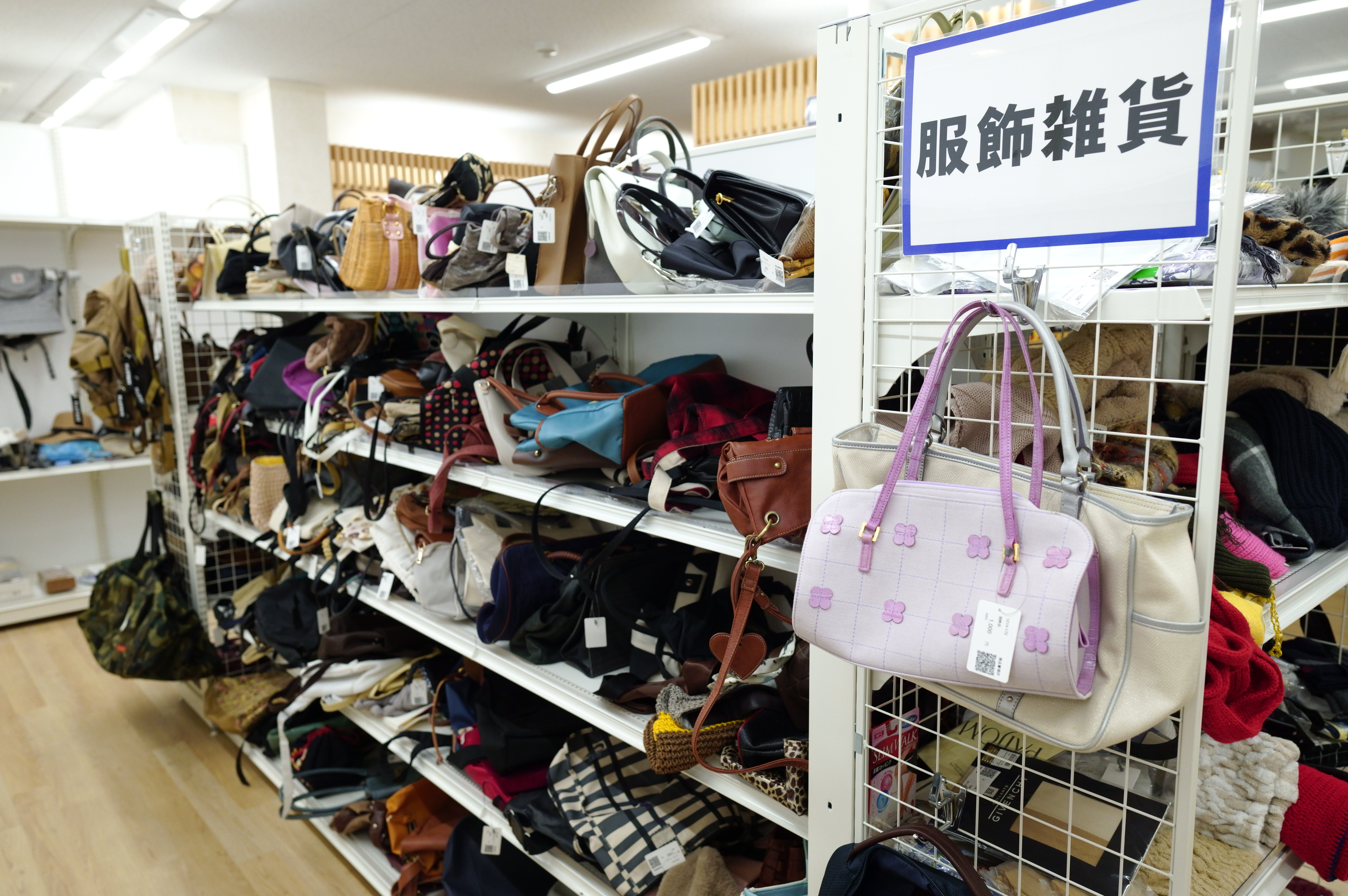 ジモティースポット久万ノ台店