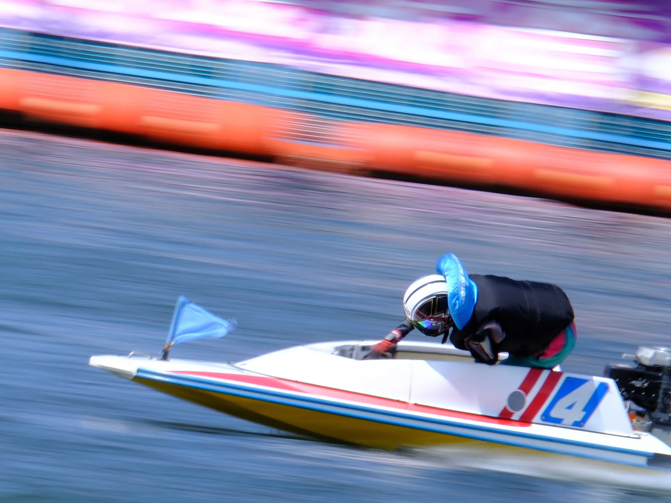 ボートレース福岡