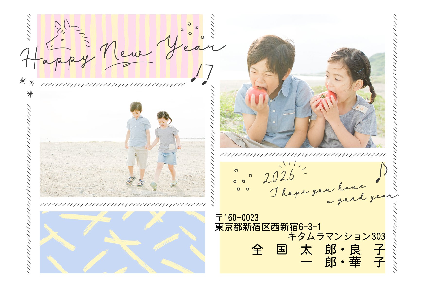 カメラのキタムラ年賀状