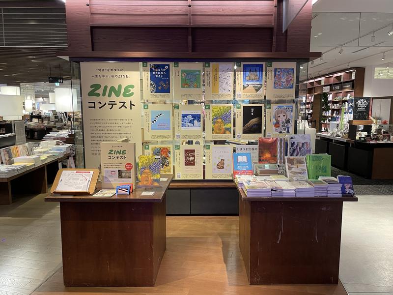 しまうま出版ZINEコンテスト　梅田 蔦屋書店
